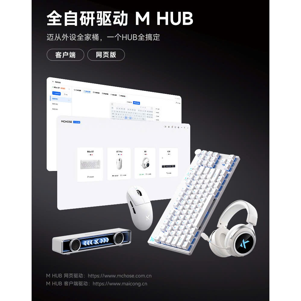 Phím Gaming He Rapid Trigger Mchose Mix87 8K Polling Rate RT 0,005mm Convert ADC-TTKeyboard
