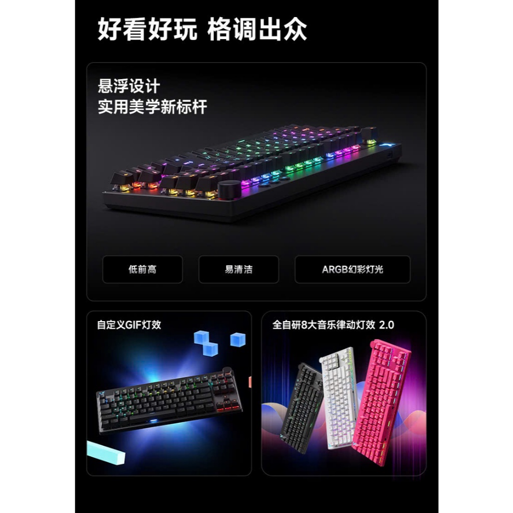 Phím Gaming He Rapid Trigger Mchose Mix87 8K Polling Rate RT 0,005mm Convert ADC-TTKeyboard