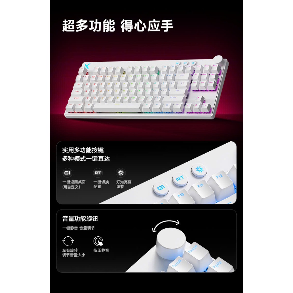 Phím Gaming He Rapid Trigger Mchose Mix87 8K Polling Rate RT 0,005mm Convert ADC-TTKeyboard