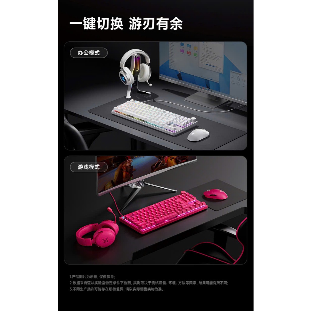 Phím Gaming He Rapid Trigger Mchose Mix87 8K Polling Rate RT 0,005mm Convert ADC-TTKeyboard