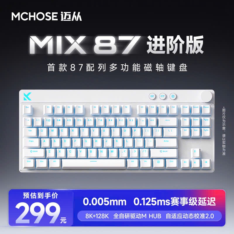 Phím Gaming He Rapid Trigger Mchose Mix87 8K Polling Rate RT 0,005mm Convert ADC-TTKeyboard