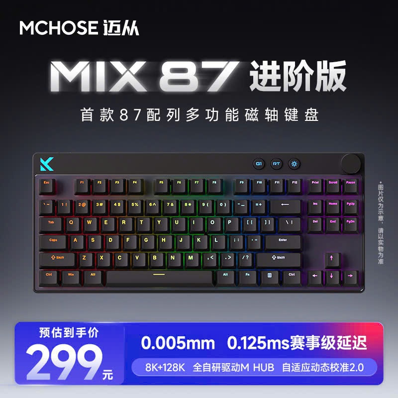 Phím Gaming He Rapid Trigger Mchose Mix87 8K Polling Rate RT 0,005mm Convert ADC-TTKeyboard
