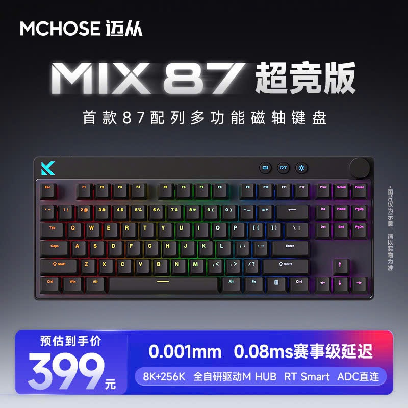 Phím Gaming He Rapid Trigger Mchose Mix87 8K Polling Rate RT 0,005mm Convert ADC-TTKeyboard
