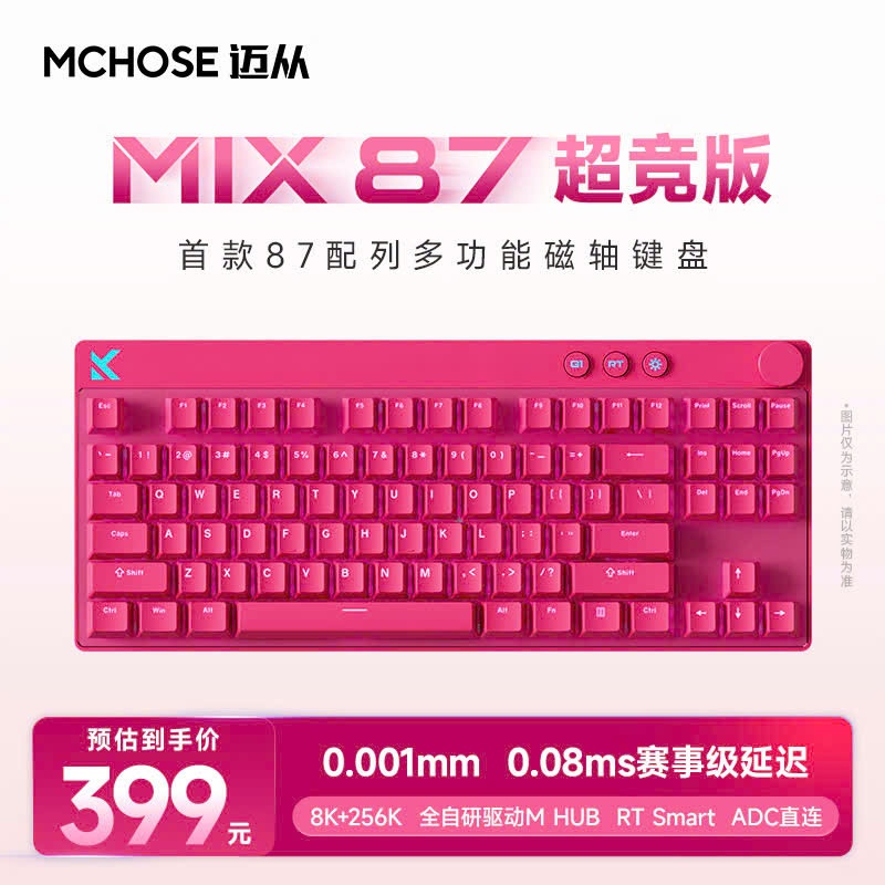 Phím Gaming He Rapid Trigger Mchose Mix87 8K Polling Rate RT 0,005mm Convert ADC-TTKeyboard