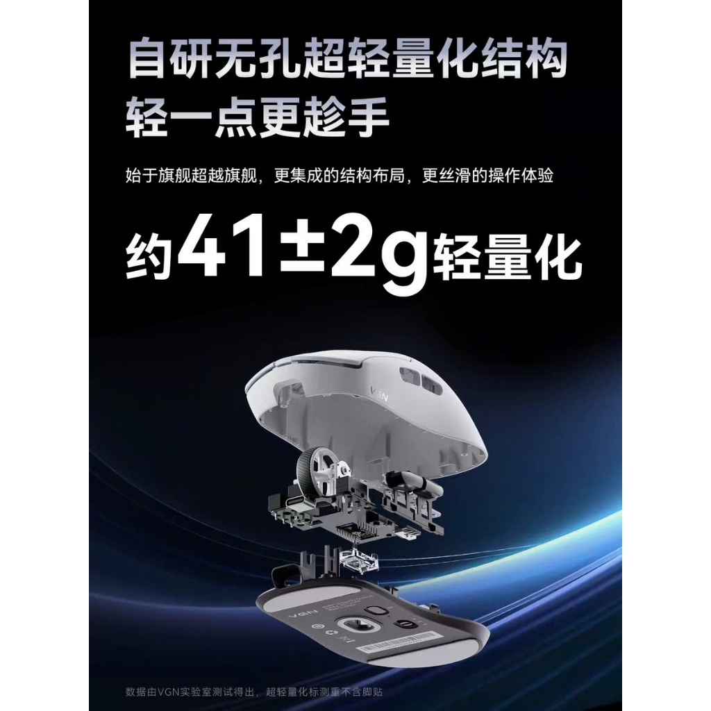 Chuột Gaming không dây VGN Y2 Series PAW3950 Ultra Dual 8K Polling Rate