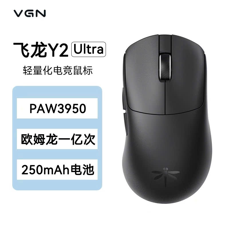 Chuột Gaming không dây VGN Y2 Series PAW3950 Ultra Dual 8K Polling Rate