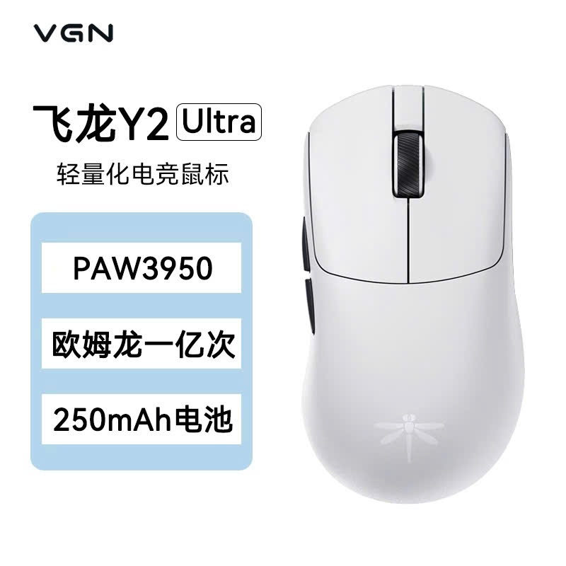 Chuột Gaming không dây VGN Y2 Series PAW3950 Ultra Dual 8K Polling Rate