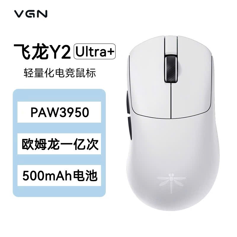 Chuột Gaming không dây VGN Y2 Series PAW3950 Ultra Dual 8K Polling Rate