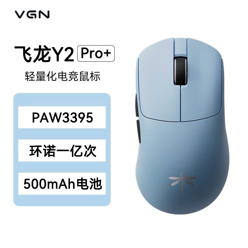 Chuột Gaming không dây VGN Y2 Series PAW3950 Ultra Dual 8K Polling Rate