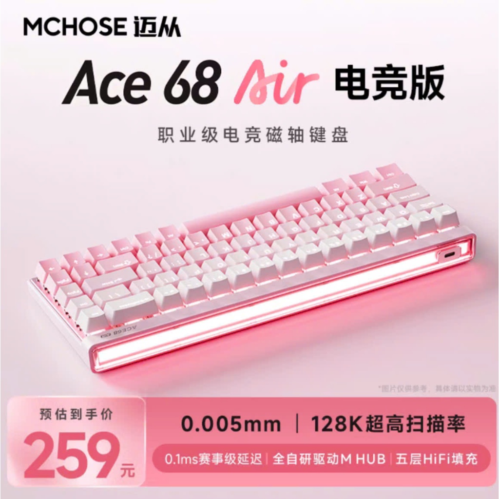 Bàn phím Gaming Ace68 Air 8000hz Rapid Trigger Led Viền RGB Hiệu Năng Cao - TTKeyboard