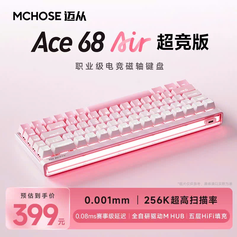 Bàn phím Gaming Ace68 Air 8000hz Rapid Trigger Led Viền RGB Hiệu Năng Cao - TTKeyboard
