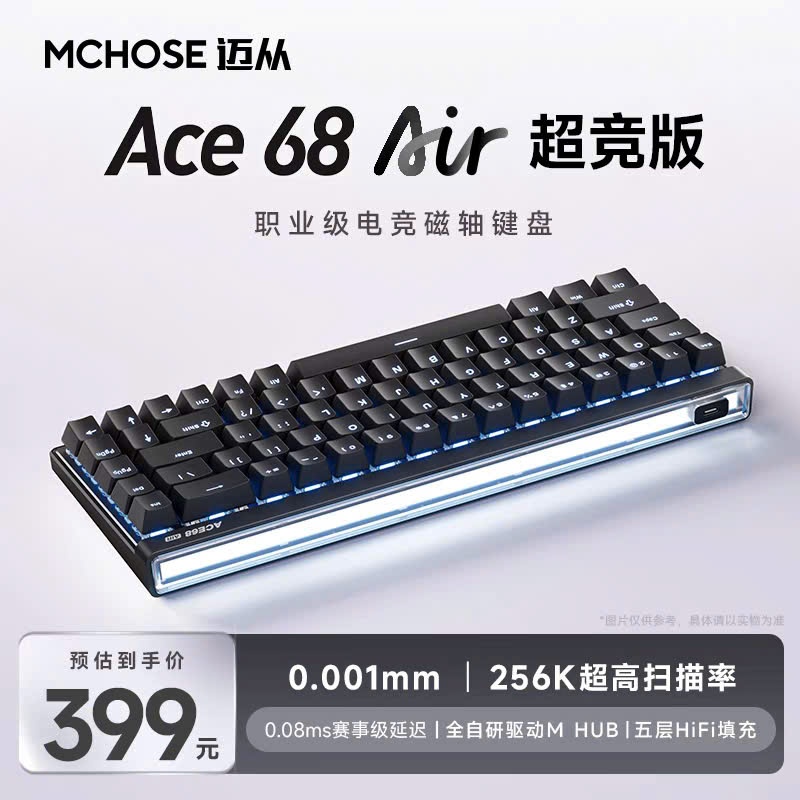 Bàn phím Gaming Ace68 Air 8000hz Rapid Trigger Led Viền RGB Hiệu Năng Cao - TTKeyboard