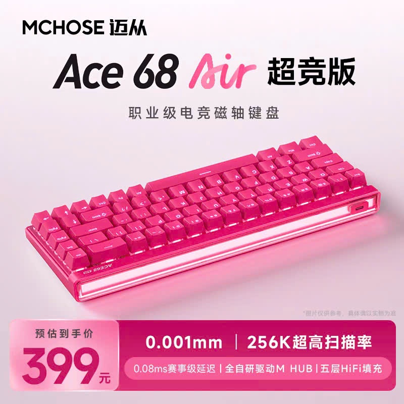 Bàn phím Gaming Ace68 Air 8000hz Rapid Trigger Led Viền RGB Hiệu Năng Cao - TTKeyboard