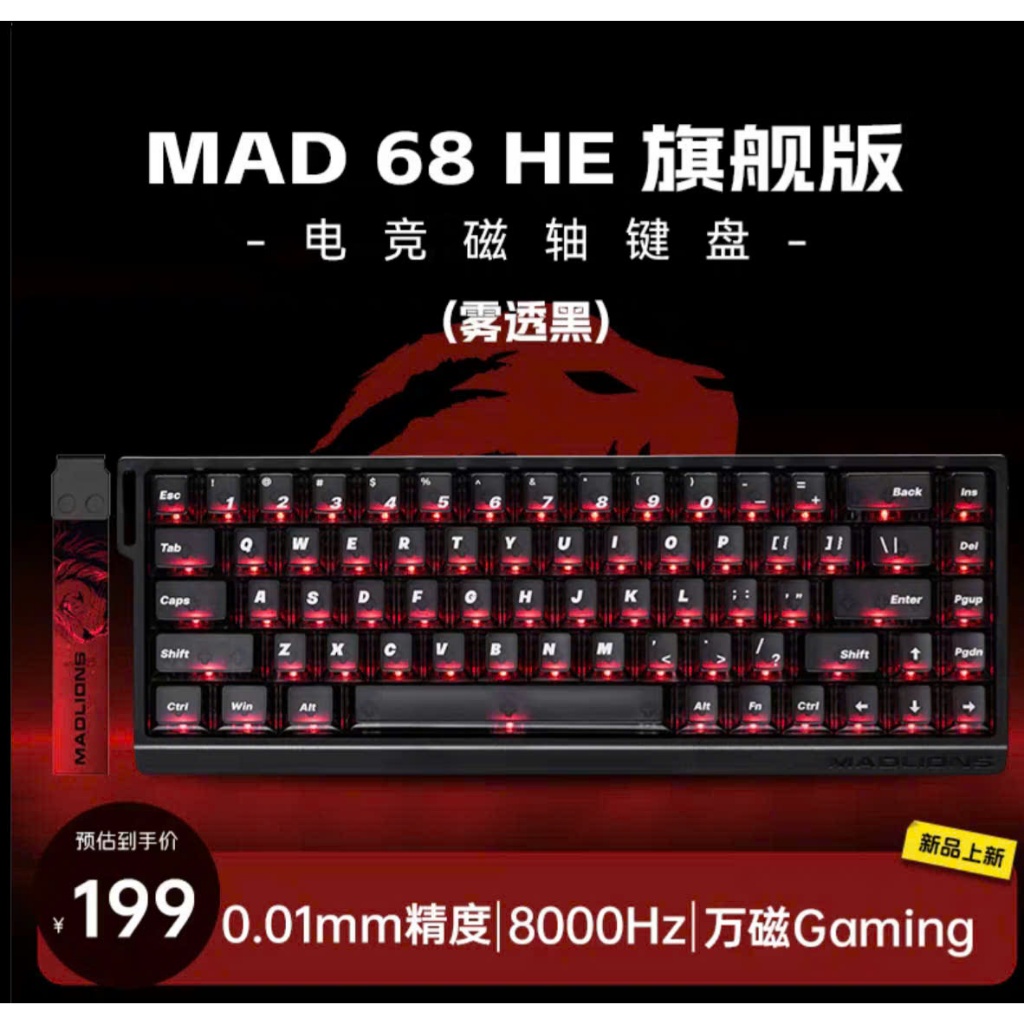Bàn Phím Cơ Gaming Mad60 Mad68 He Rapid Trigger 1000/8000hz Trục Từ