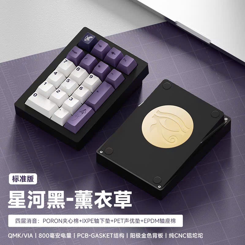 Kit Numpad Stars21, Nhôm Cnc, 3 Mode, Via Qmk, Led Viền, Tạ Pharaon Cnc - Ttkeyboard