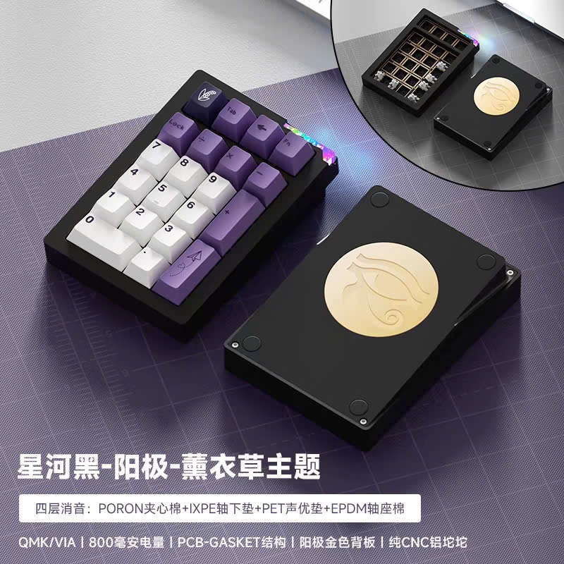 Kit Numpad Stars21, Nhôm Cnc, 3 Mode, Via Qmk, Led Viền, Tạ Pharaon Cnc - Ttkeyboard