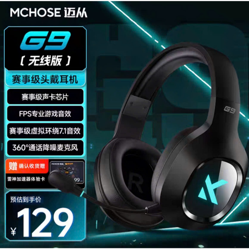 Tai nghe chụp tai Gaming Mchose G9 pro Có mic đàm thoại  3 mode kết nối Âm thanh vòm 7.1