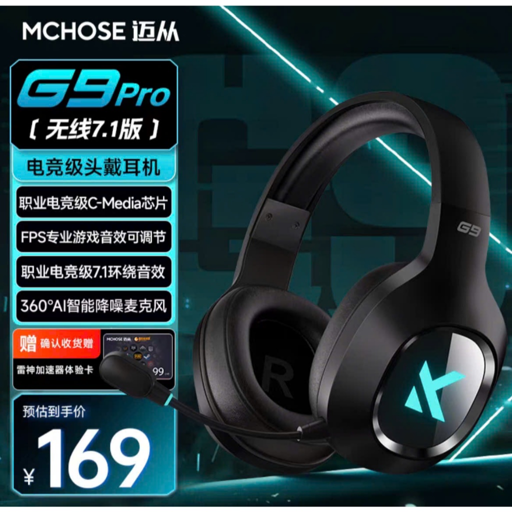 Tai nghe chụp tai Gaming Mchose G9 pro Có mic đàm thoại  3 mode kết nối Âm thanh vòm 7.1