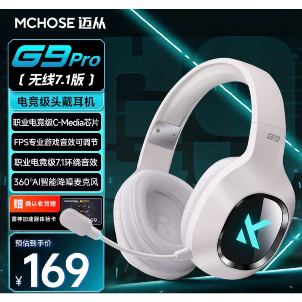 Tai nghe chụp tai Gaming Mchose G9 pro Có mic đàm thoại  3 mode kết nối Âm thanh vòm 7.1