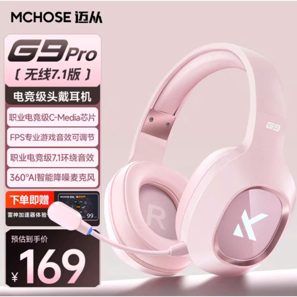 Tai nghe chụp tai Gaming Mchose G9 pro Có mic đàm thoại  3 mode kết nối Âm thanh vòm 7.1