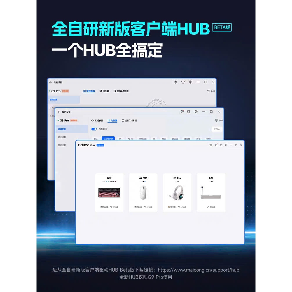 Tai nghe chụp tai Gaming Mchose G9 pro Có mic đàm thoại  3 mode kết nối Âm thanh vòm 7.1