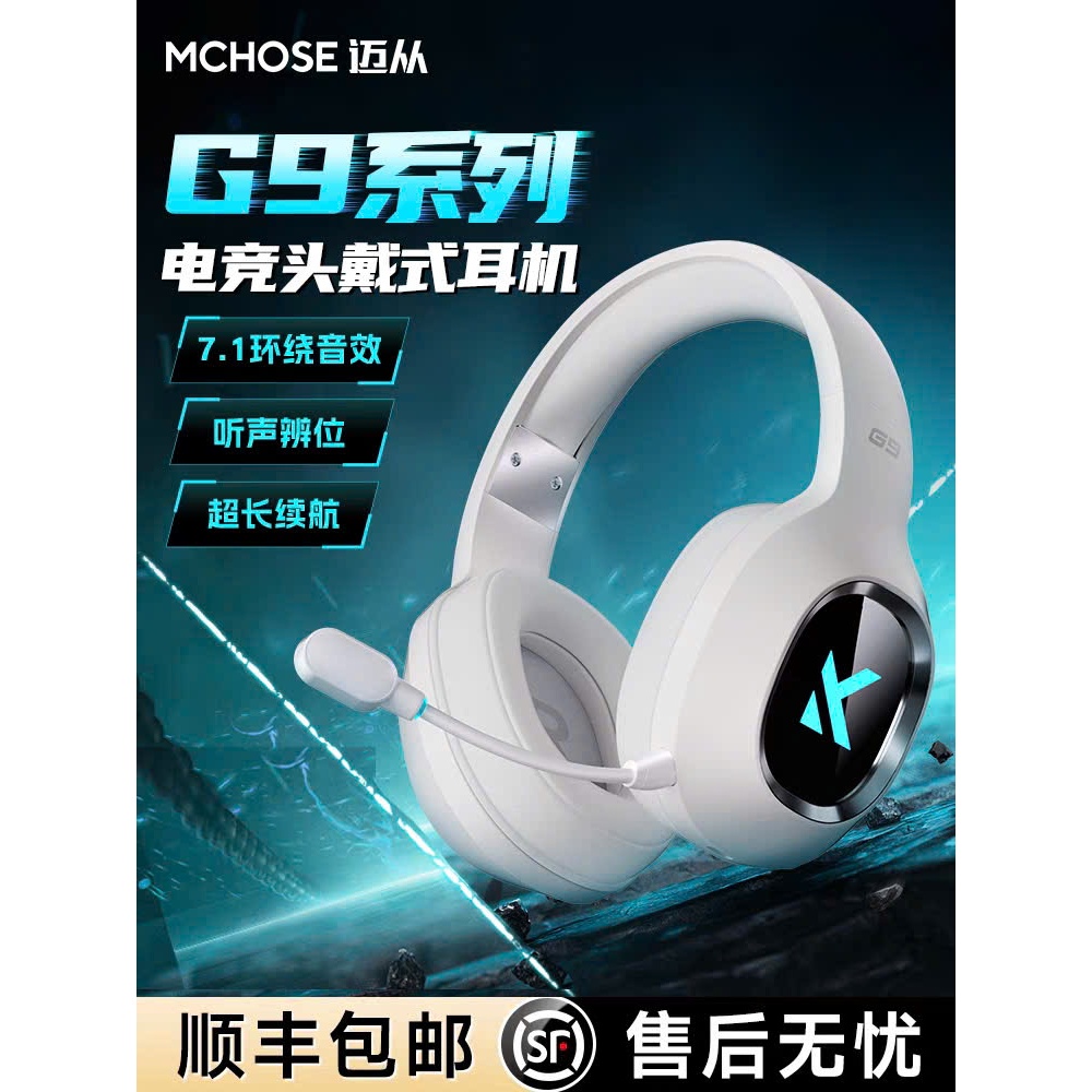 Tai nghe chụp tai Gaming Mchose G9 pro Có mic đàm thoại  3 mode kết nối Âm thanh vòm 7.1