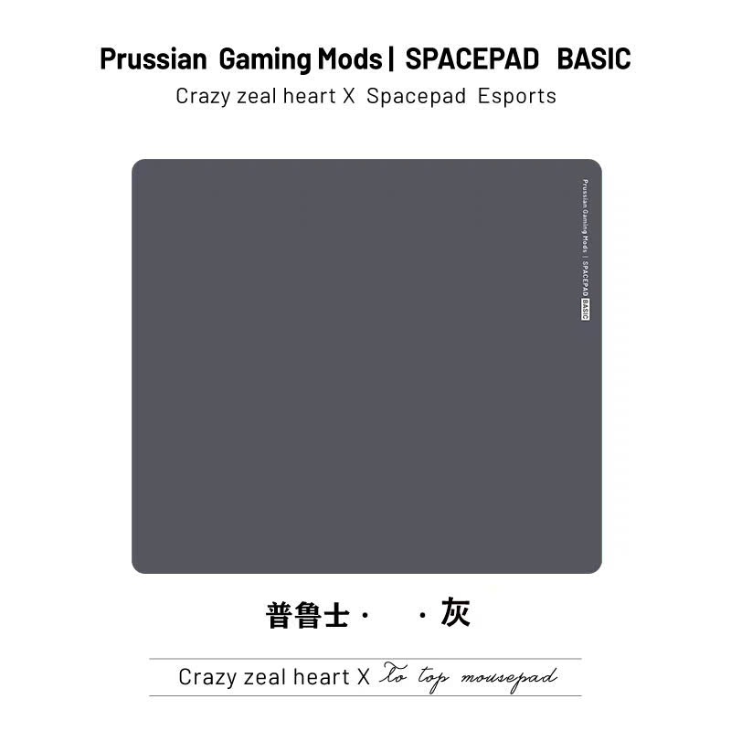 Pad Chuột Gaming Spacepad Prussian Tùy Chọn Bề Mặt Đế XSOFT Chống Trượt 450x400mm
