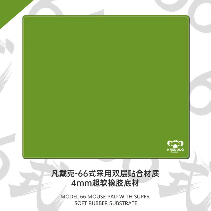 Pad Chuột Spacepad Kradula FDK-66 Chuyên Control Game FPS | Chất liệu Rubber Soft 99% | Viền Chìm | Chính Hãng