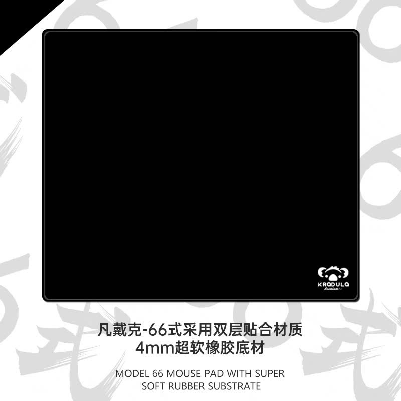 Pad Chuột Spacepad Kradula FDK-66 Chuyên Control Game FPS | Chất liệu Rubber Soft 99% | Viền Chìm | Chính Hãng