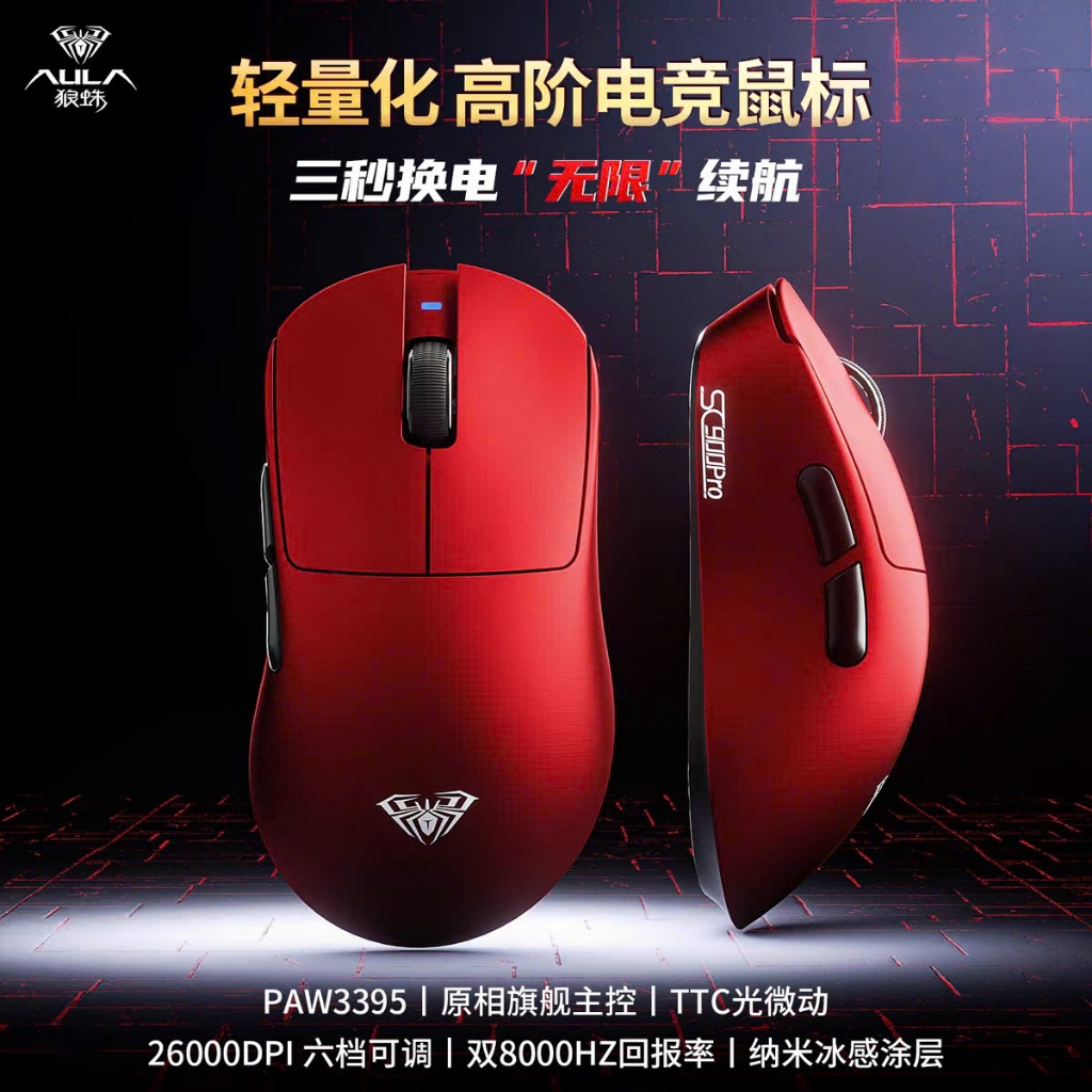 Chuột Gaming Không Dây Aula SC900 | Pin Rời Thay Thế | Paw 3395 | 8K Polling Rate | TTKeyboard