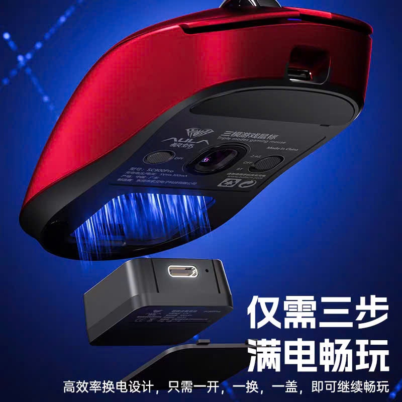 Chuột Gaming Không Dây Aula SC900 | Pin Rời Thay Thế | Paw 3395 | 8K Polling Rate | TTKeyboard