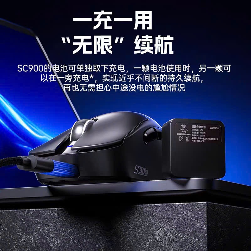 Chuột Gaming Không Dây Aula SC900 | Pin Rời Thay Thế | Paw 3395 | 8K Polling Rate | TTKeyboard