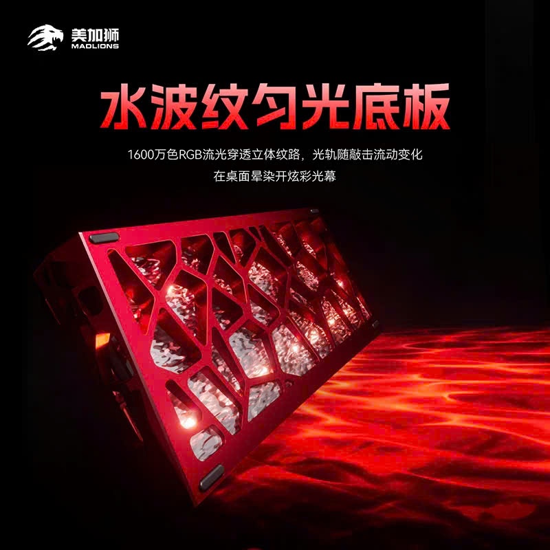 Bàn Phím Cơ Gaming MAD60 HE Light Nhôm CNC Case Wooting Rapid Trigger 0,01mm 8000hz Trục Từ