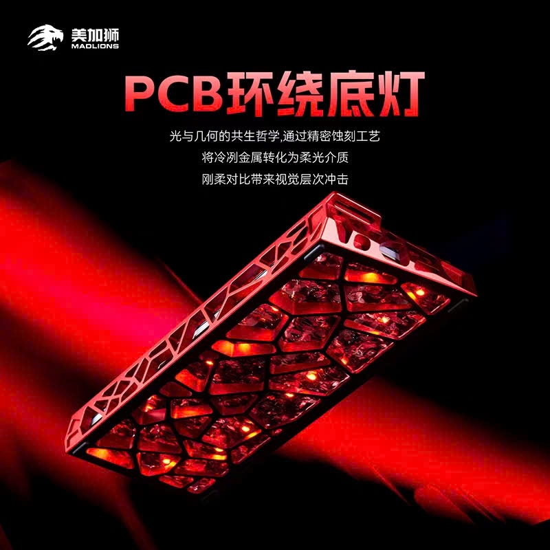 Bàn Phím Cơ Gaming MAD60 HE Light Nhôm CNC Case Wooting Rapid Trigger 0,01mm 8000hz Trục Từ