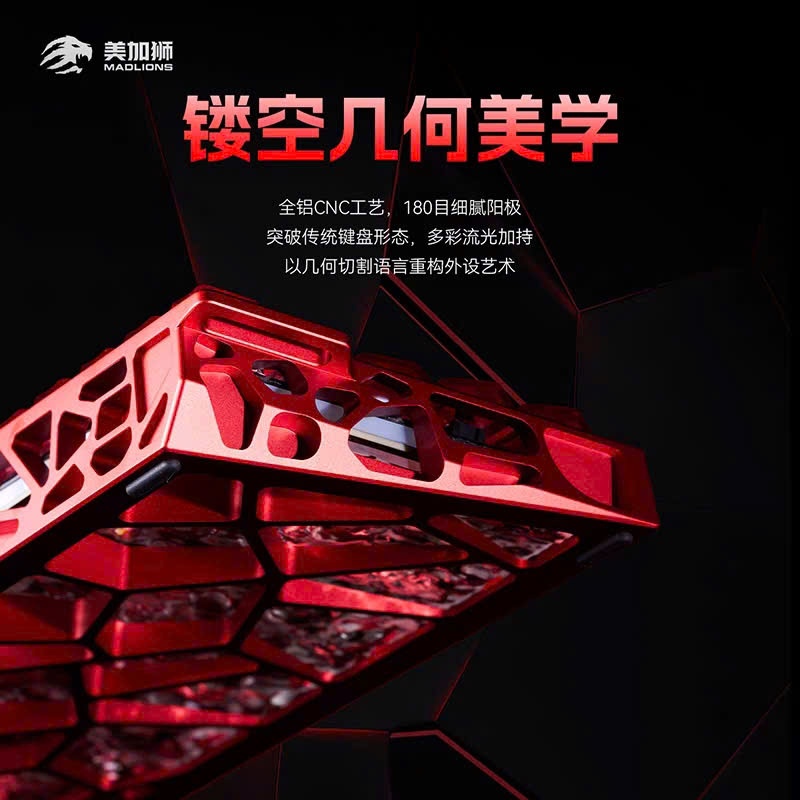 Bàn Phím Cơ Gaming MAD60 HE Light Nhôm CNC Case Wooting Rapid Trigger 0,01mm 8000hz Trục Từ