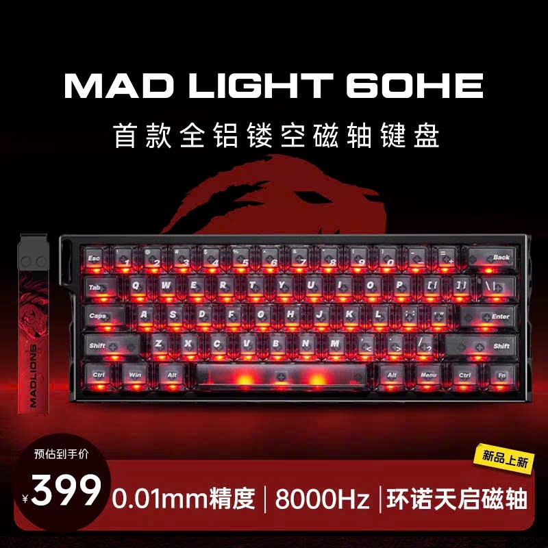 Bàn Phím Cơ Gaming MAD60 HE Light Nhôm CNC Case Wooting Rapid Trigger 0,01mm 8000hz Trục Từ