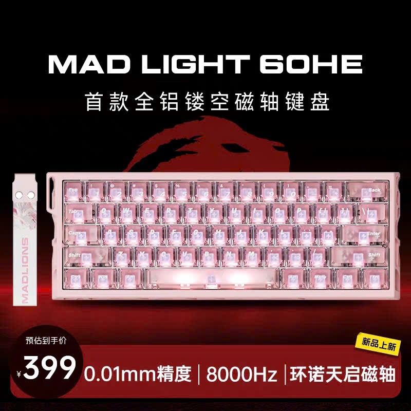 Bàn Phím Cơ Gaming MAD60 HE Light Nhôm CNC Case Wooting Rapid Trigger 0,01mm 8000hz Trục Từ