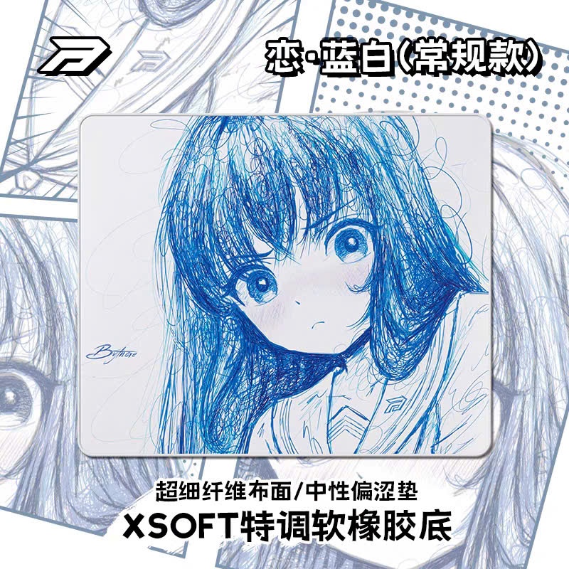 Pad Chuột Gaming Bythere Love Đế X-SOFT Bề Mặt Control Bo Viền Chìm