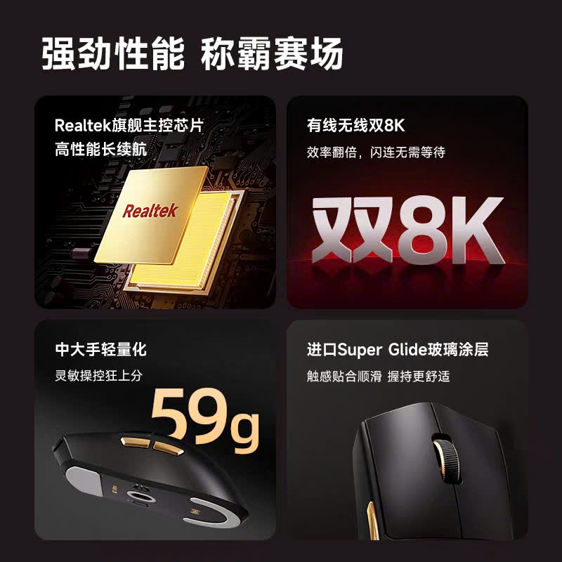 Chuột Không Dây Mchose K7 Ultra PAW3950 Ultra 8K Polling Rate Tặng Túi Đựng Chuột