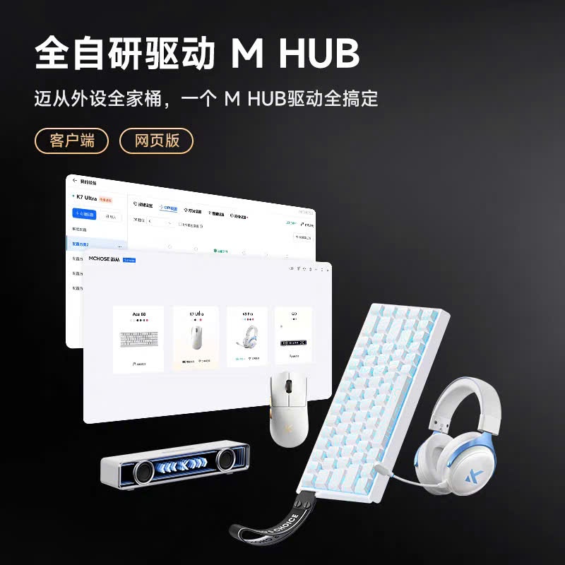 Chuột Không Dây Mchose K7 Ultra PAW3950 Ultra 8K Polling Rate Tặng Túi Đựng Chuột