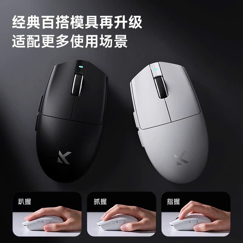 [Group Buy] Chuột Gaming Không Dây MCHOSE G3 V2 59g PAW3311 DPI 12000 Pin 800mAh