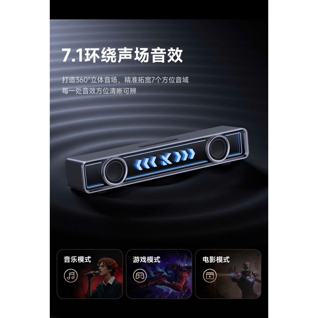 Loa Audio Soundbar Esport Gaming MCHOSE K20 ÂM Vòm 7.1Có Bluetooth Míc Thoại AI Chống Ồn