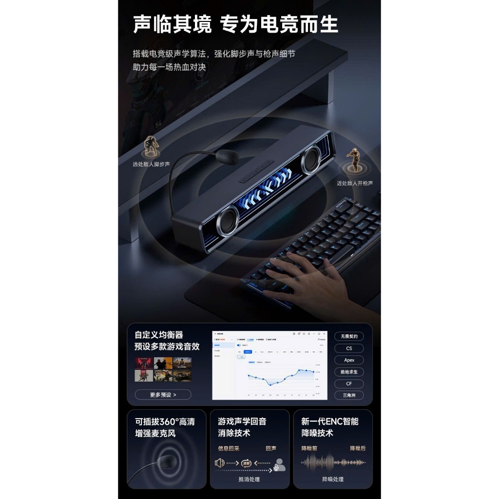 Loa Audio Soundbar Esport Gaming MCHOSE K20 ÂM Vòm 7.1Có Bluetooth Míc Thoại AI Chống Ồn