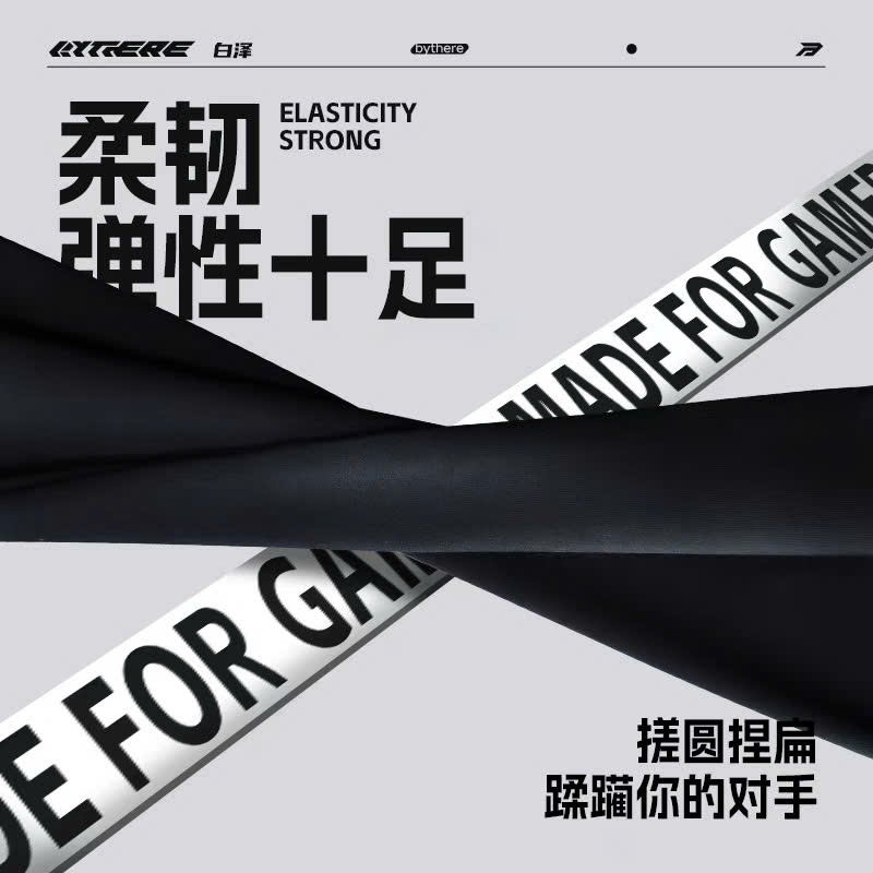 Ống Tay Chơi Game Bythere Arm Sleeve Chống Mồ Hôi Vải Lụa Băng Co Giãn Hỗ Trợ Di Chuột