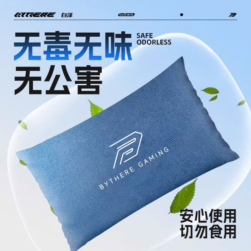 Túi Hút Ẩm Mồ Hôi Tay Bythere Sweat Bag Cho Game Thủ Chất Liệu Canvas Cotton