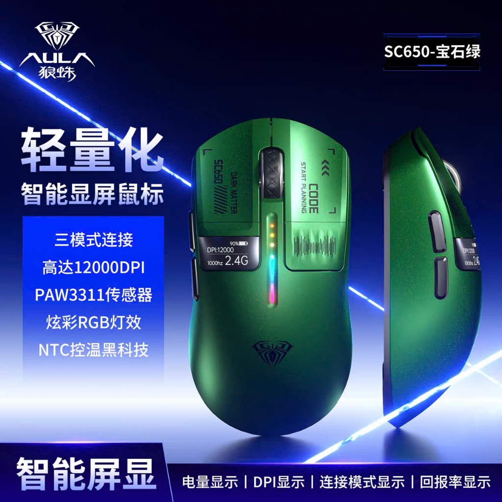 Chuột Gaming Không Dâu Aula SC650, 3 Mode Kết Nối, Màn Hình Đa Nhiệm, Paw 3311, Polling Rate 1000Hz