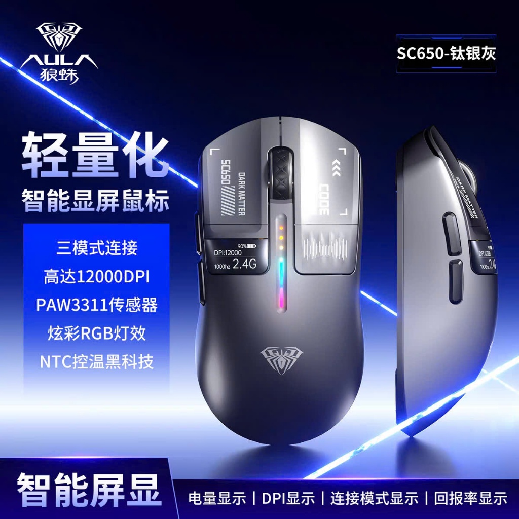 Chuột Gaming Không Dâu Aula SC650, 3 Mode Kết Nối, Màn Hình Đa Nhiệm, Paw 3311, Polling Rate 1000Hz