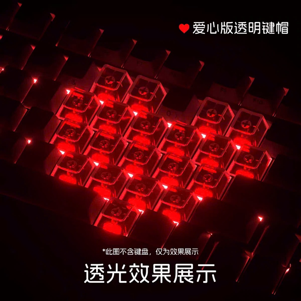 Keycap Custom Trái Tim ATK Love Xuyên Led PC Trong Xuốt Màu Đỏ Cho Bàn Phím Cơ