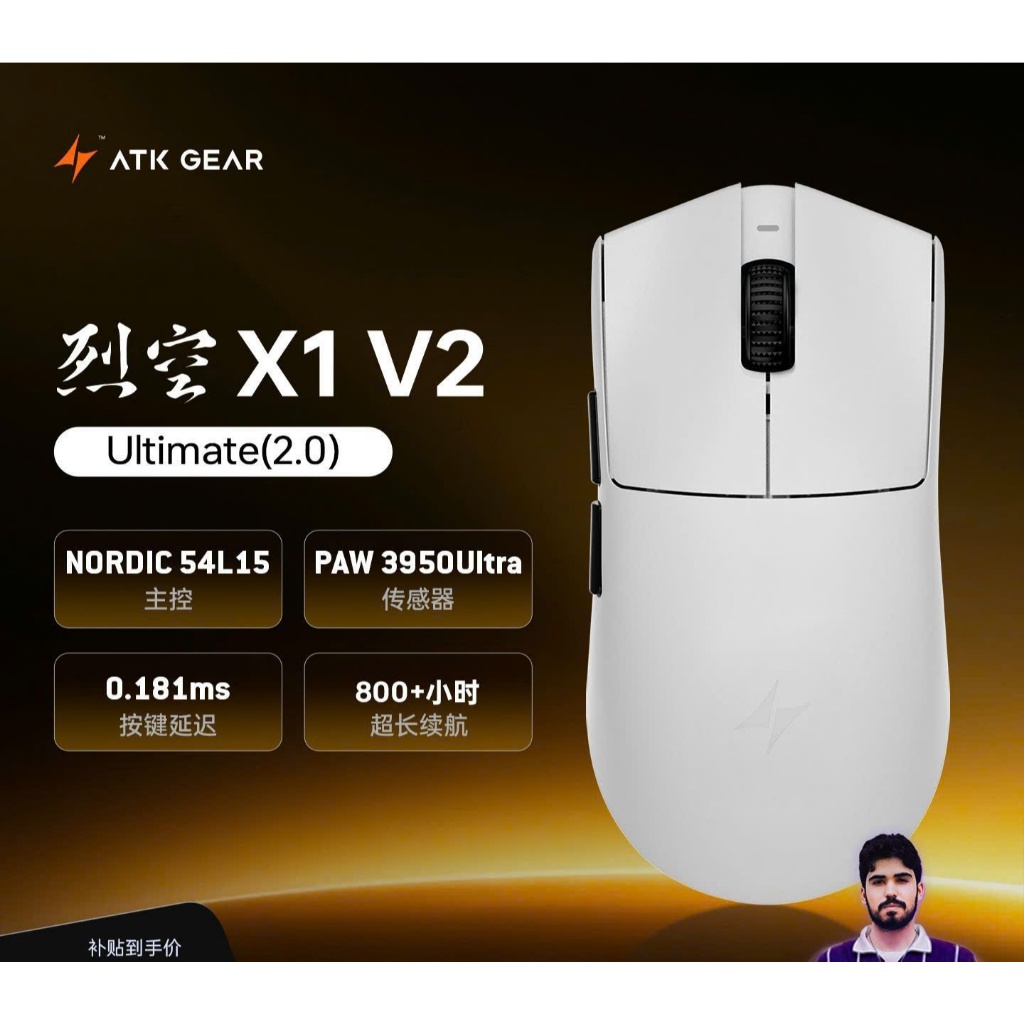 Chuột Không Dây ATK Blazing Sky X1 Ultra, X1 Promax, X1 Pro, X1, Paw3950 8K Polling Rate
