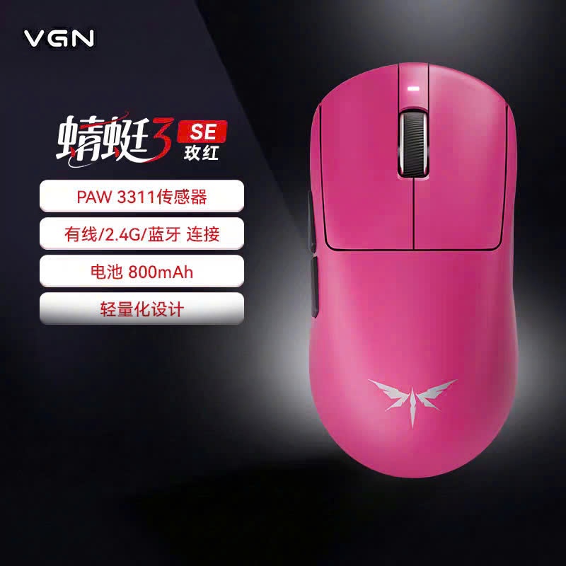Chuột Gaming Không Dây VGN Dragonfly 3, Siêu Nhẹ, PAW3950 Extreme